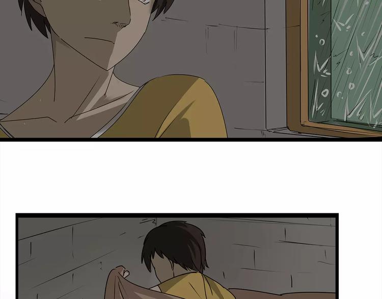 深水前线韩漫全集-第1话 鱼类异变吃人怪？！无删减无遮挡章节图片 