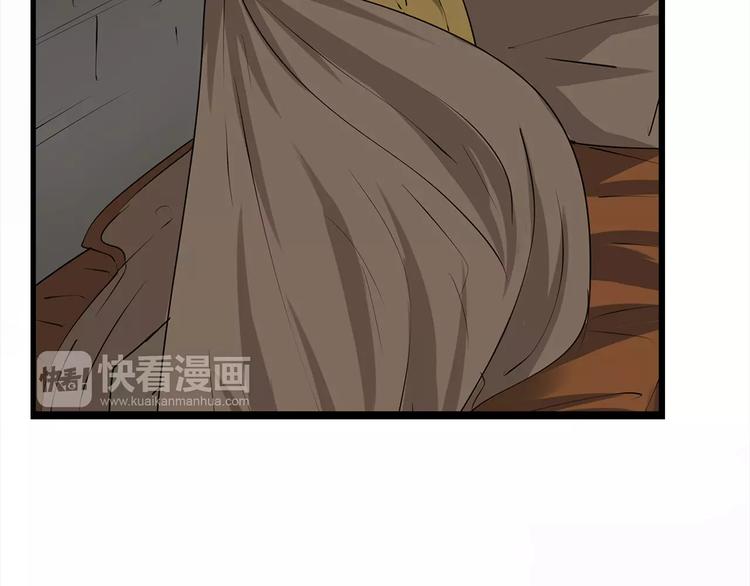深水前线韩漫全集-第1话 鱼类异变吃人怪？！无删减无遮挡章节图片 