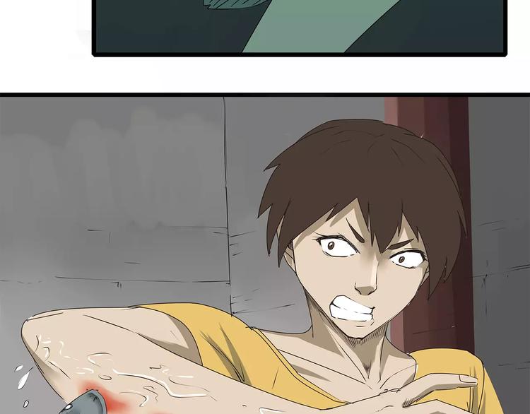 深水前线韩漫全集-第1话 鱼类异变吃人怪？！无删减无遮挡章节图片 