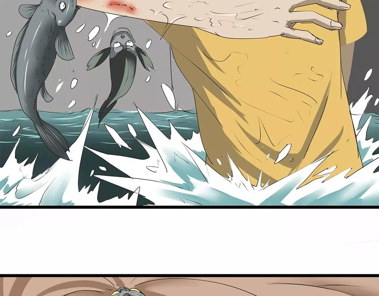 深水前线韩漫全集-第1话 鱼类异变吃人怪？！无删减无遮挡章节图片 