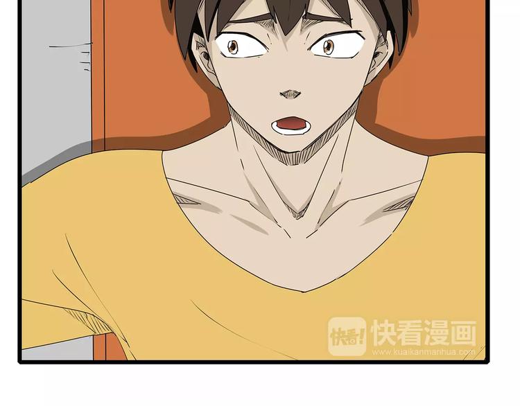 深水前线韩漫全集-第1话 鱼类异变吃人怪？！无删减无遮挡章节图片 