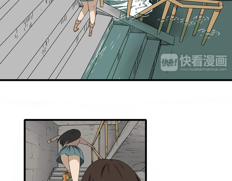 深水前线韩漫全集-第1话 鱼类异变吃人怪？！无删减无遮挡章节图片 