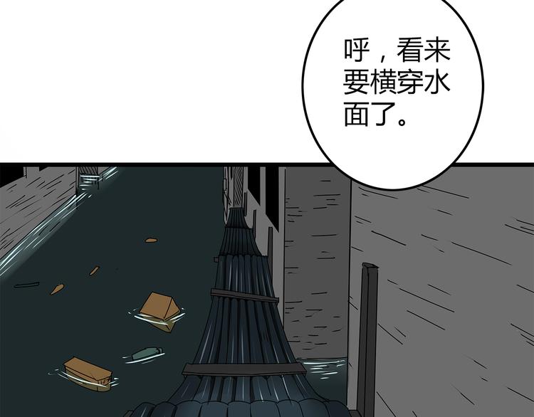 深水前线韩漫全集-第10话 惊险时刻无删减无遮挡章节图片 