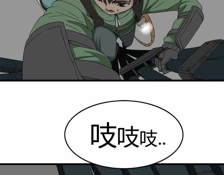 深水前线韩漫全集-第10话 惊险时刻无删减无遮挡章节图片 