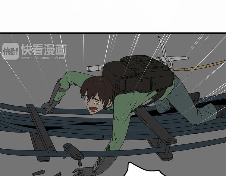 深水前线韩漫全集-第10话 惊险时刻无删减无遮挡章节图片 