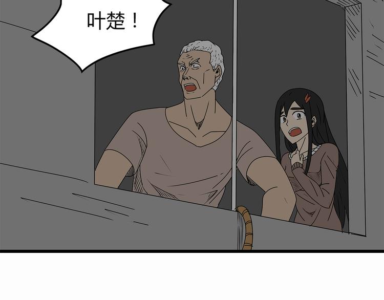 深水前线韩漫全集-第10话 惊险时刻无删减无遮挡章节图片 