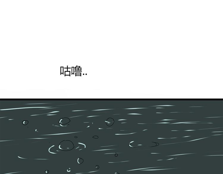 深水前线韩漫全集-第10话 惊险时刻无删减无遮挡章节图片 