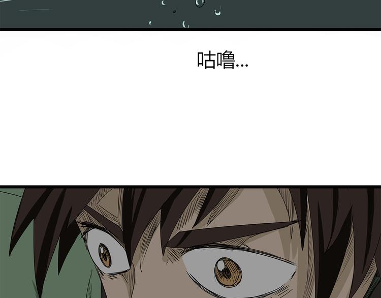 深水前线韩漫全集-第10话 惊险时刻无删减无遮挡章节图片 