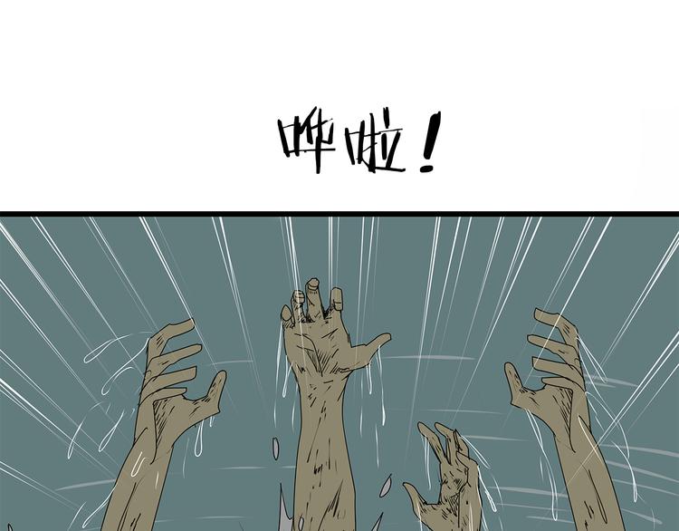 深水前线韩漫全集-第10话 惊险时刻无删减无遮挡章节图片 