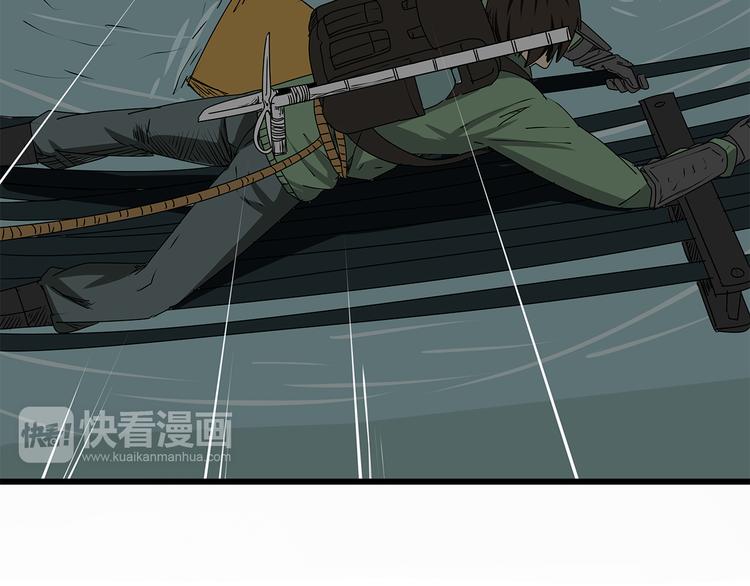 深水前线韩漫全集-第10话 惊险时刻无删减无遮挡章节图片 