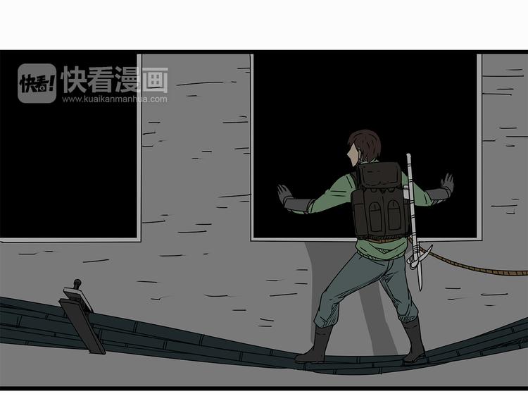 深水前线韩漫全集-第10话 惊险时刻无删减无遮挡章节图片 