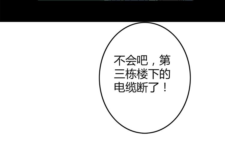 深水前线韩漫全集-第10话 惊险时刻无删减无遮挡章节图片 