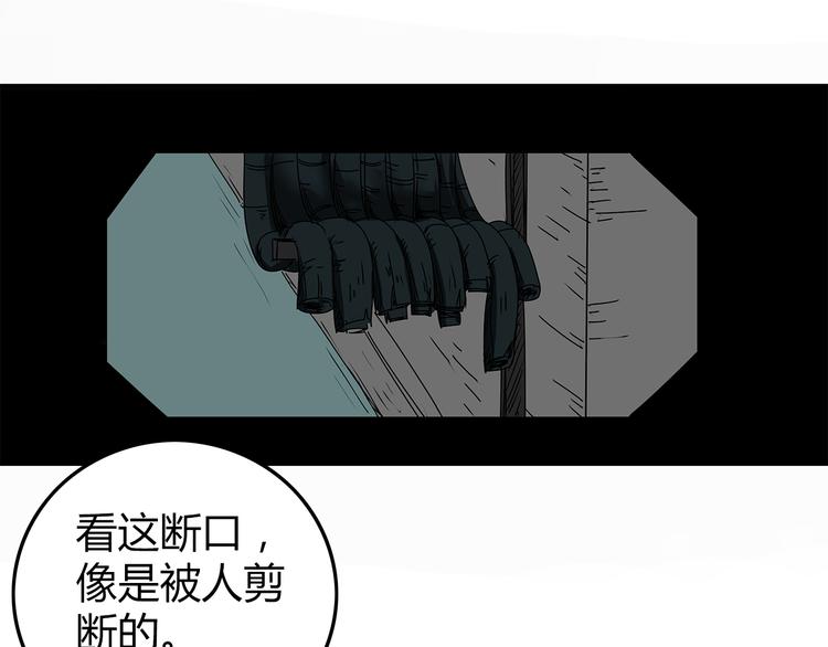 深水前线韩漫全集-第10话 惊险时刻无删减无遮挡章节图片 