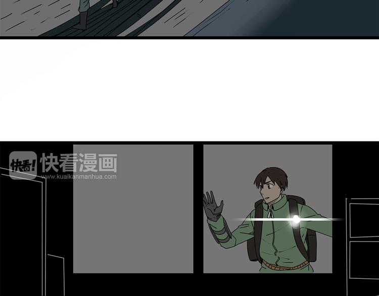 深水前线韩漫全集-第10话 惊险时刻无删减无遮挡章节图片 
