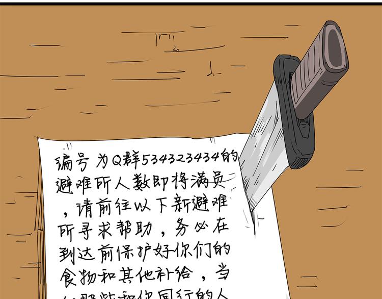 深水前线韩漫全集-第10话 惊险时刻无删减无遮挡章节图片 