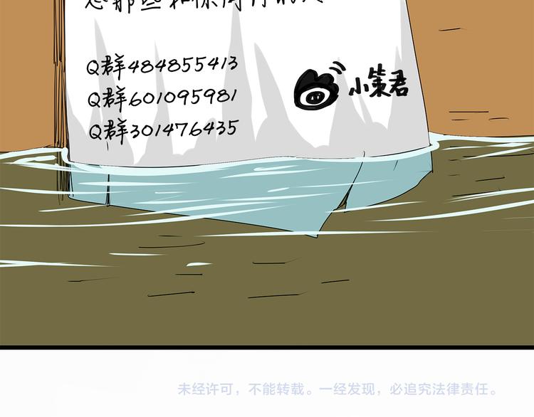 深水前线韩漫全集-第10话 惊险时刻无删减无遮挡章节图片 