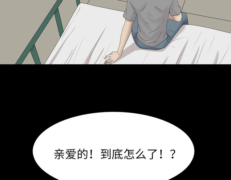 深水前线韩漫全集-第38话 渐近的危机无删减无遮挡章节图片 