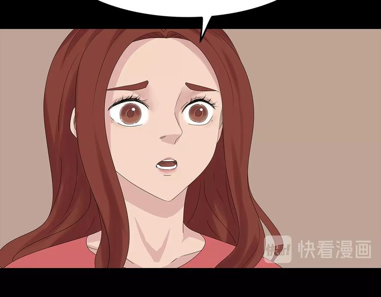 深水前线韩漫全集-第38话 渐近的危机无删减无遮挡章节图片 