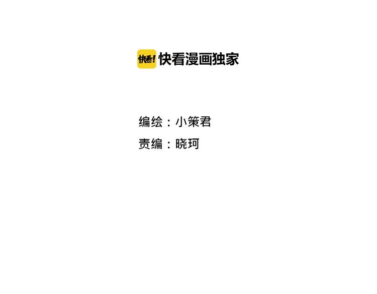 深水前线韩漫全集-第38话 渐近的危机无删减无遮挡章节图片 