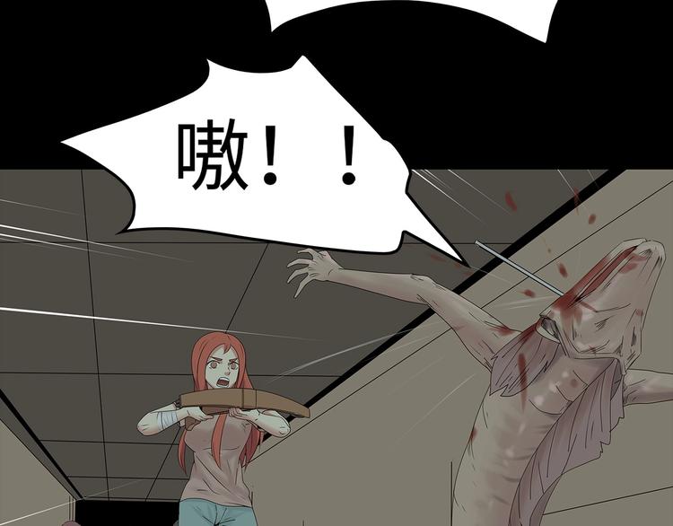 深水前线韩漫全集-第38话 渐近的危机无删减无遮挡章节图片 