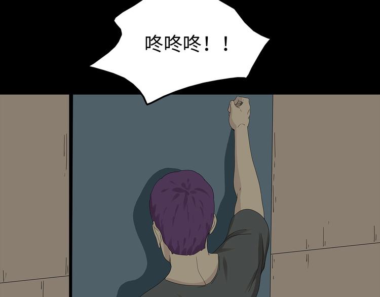 深水前线韩漫全集-第38话 渐近的危机无删减无遮挡章节图片 