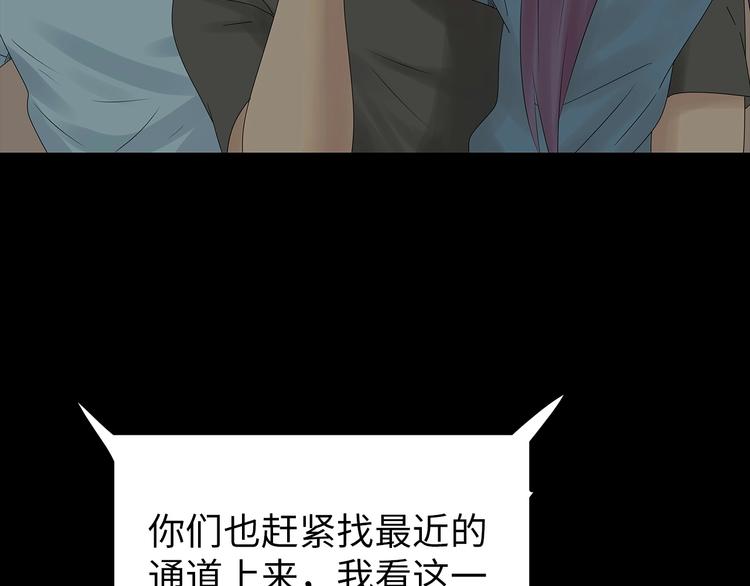 深水前线韩漫全集-第38话 渐近的危机无删减无遮挡章节图片 