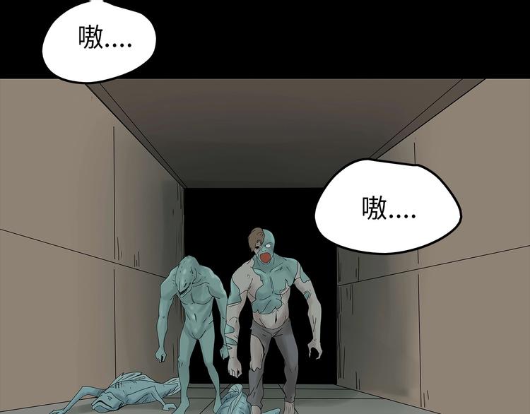 深水前线韩漫全集-第38话 渐近的危机无删减无遮挡章节图片 