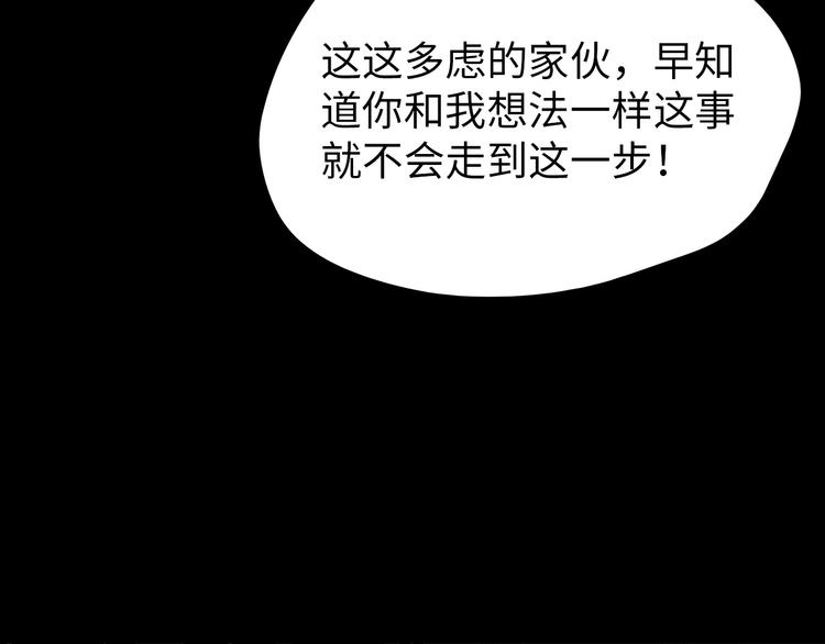 深水前线韩漫全集-第38话 渐近的危机无删减无遮挡章节图片 