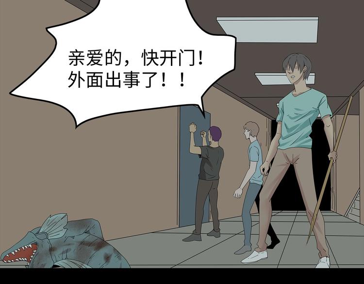 深水前线韩漫全集-第38话 渐近的危机无删减无遮挡章节图片 