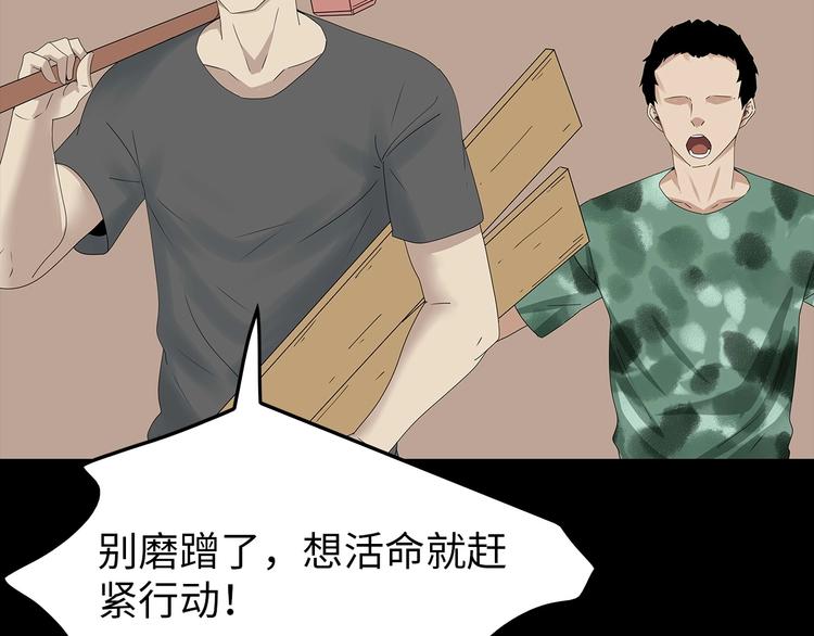 深水前线韩漫全集-第38话 渐近的危机无删减无遮挡章节图片 
