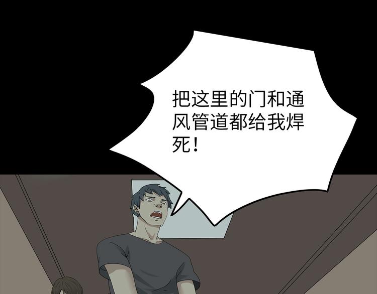 深水前线韩漫全集-第38话 渐近的危机无删减无遮挡章节图片 