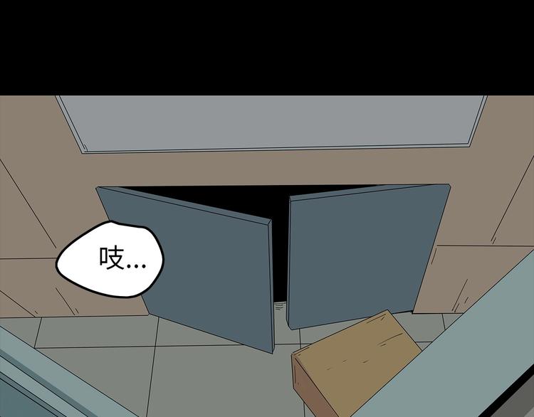 深水前线韩漫全集-第38话 渐近的危机无删减无遮挡章节图片 