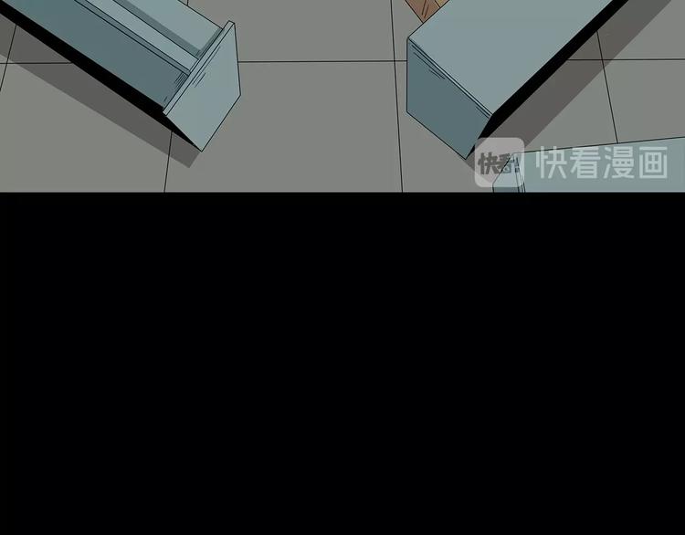 深水前线韩漫全集-第38话 渐近的危机无删减无遮挡章节图片 