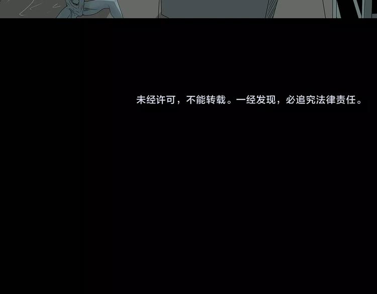 深水前线韩漫全集-第38话 渐近的危机无删减无遮挡章节图片 