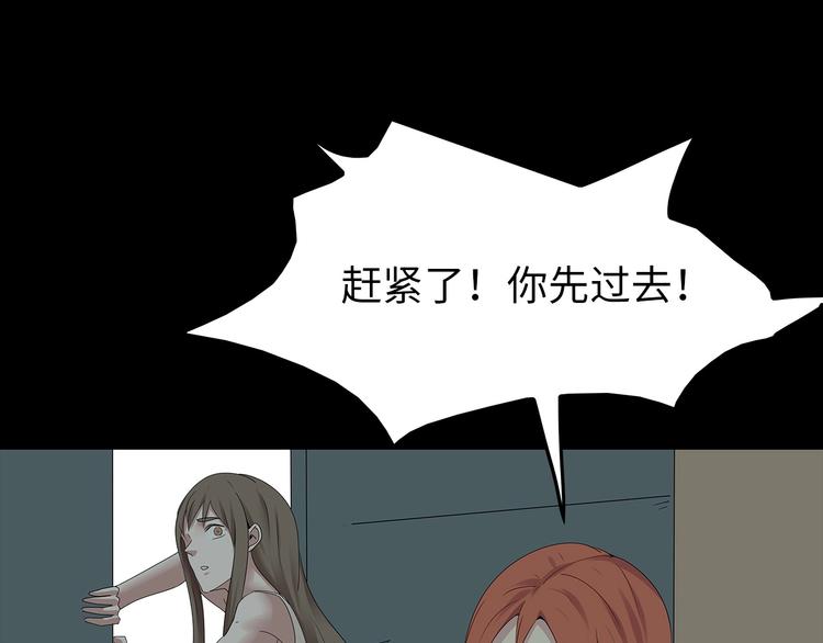 深水前线韩漫全集-第39话 退无可退无删减无遮挡章节图片 