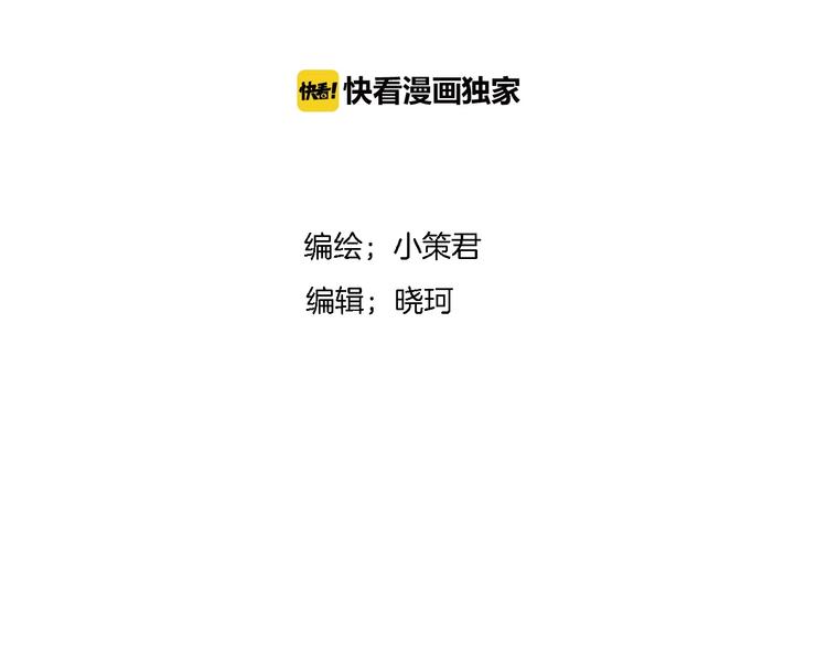 深水前线韩漫全集-第39话 退无可退无删减无遮挡章节图片 