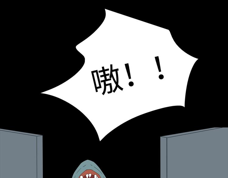 深水前线韩漫全集-第39话 退无可退无删减无遮挡章节图片 