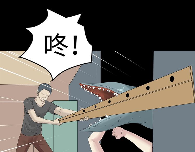 深水前线韩漫全集-第39话 退无可退无删减无遮挡章节图片 