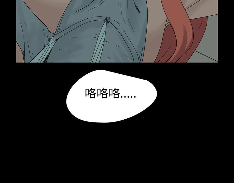 深水前线韩漫全集-第39话 退无可退无删减无遮挡章节图片 