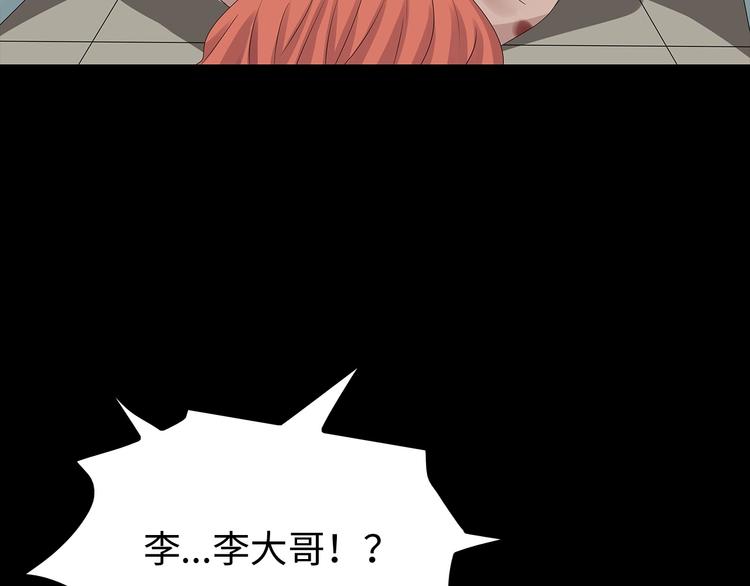 深水前线韩漫全集-第39话 退无可退无删减无遮挡章节图片 