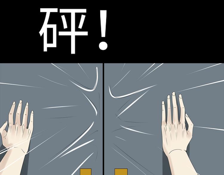 深水前线韩漫全集-第39话 退无可退无删减无遮挡章节图片 