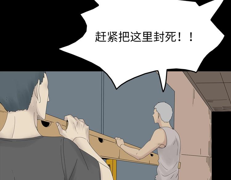 深水前线韩漫全集-第39话 退无可退无删减无遮挡章节图片 