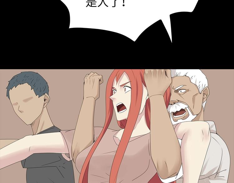 深水前线韩漫全集-第39话 退无可退无删减无遮挡章节图片 