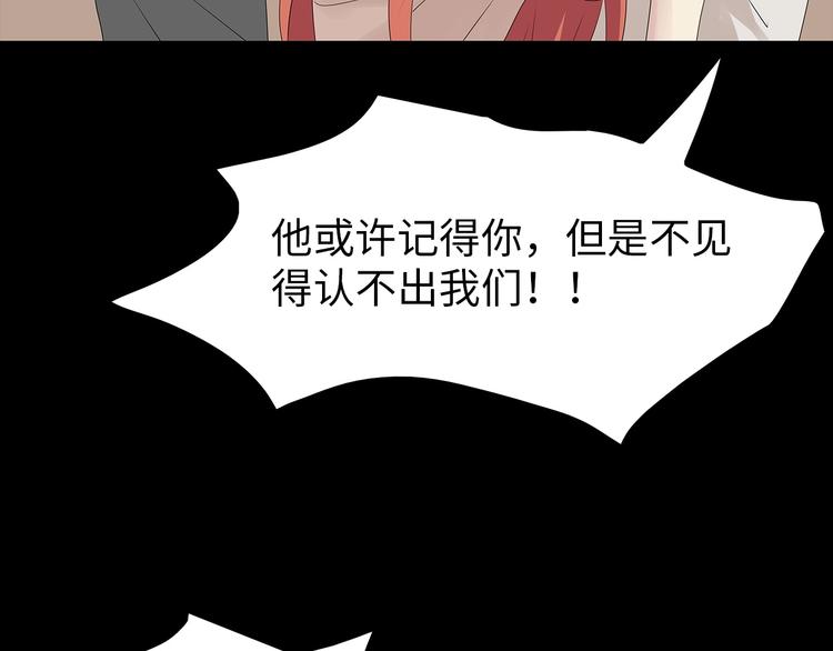 深水前线韩漫全集-第39话 退无可退无删减无遮挡章节图片 