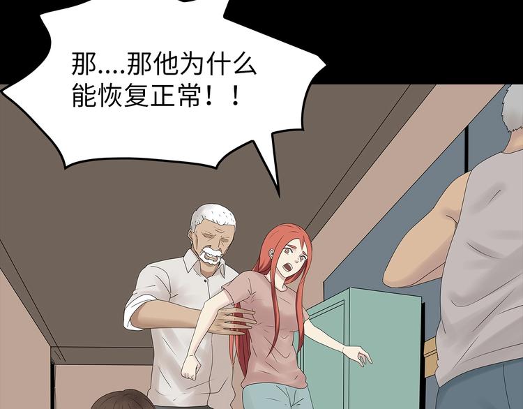 深水前线韩漫全集-第39话 退无可退无删减无遮挡章节图片 