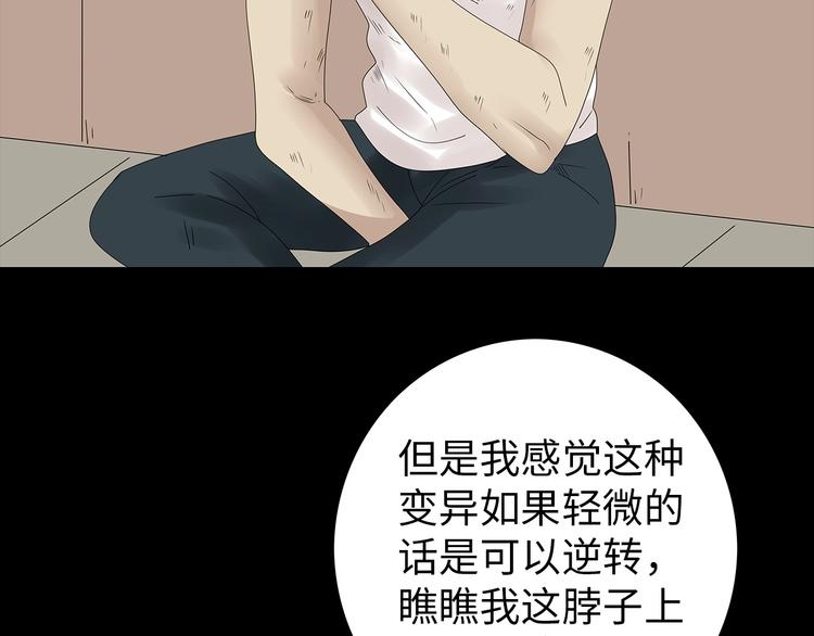 深水前线韩漫全集-第39话 退无可退无删减无遮挡章节图片 