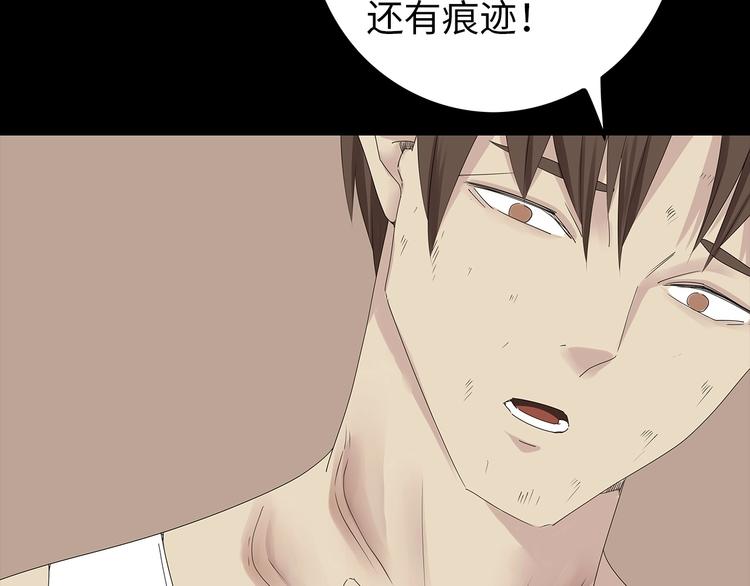 深水前线韩漫全集-第39话 退无可退无删减无遮挡章节图片 