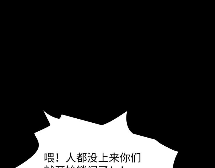深水前线韩漫全集-第39话 退无可退无删减无遮挡章节图片 