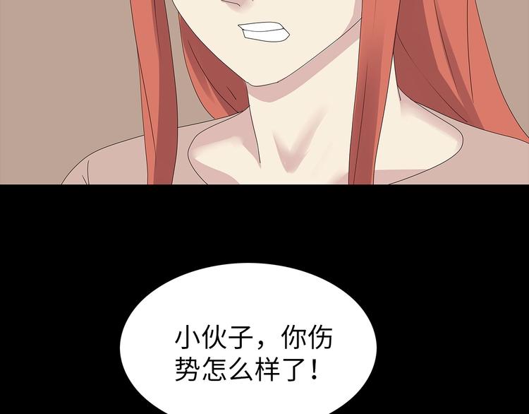深水前线韩漫全集-第39话 退无可退无删减无遮挡章节图片 