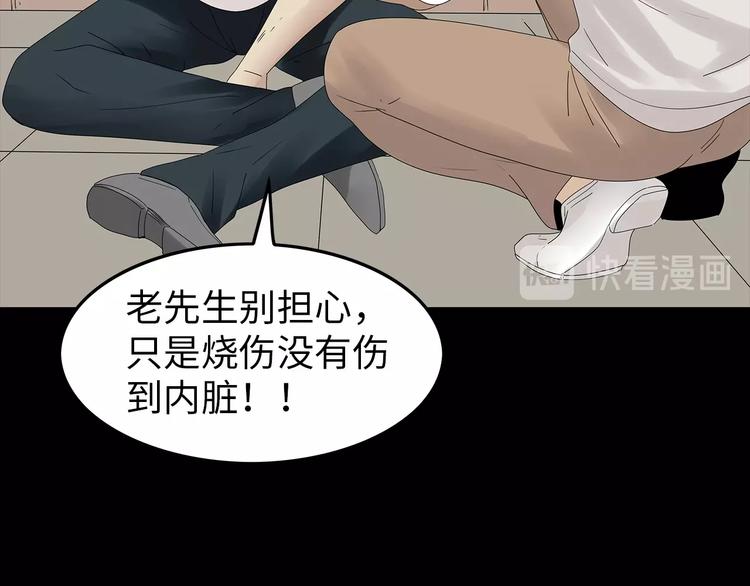 深水前线韩漫全集-第39话 退无可退无删减无遮挡章节图片 